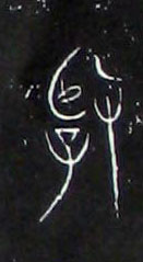 ϸ