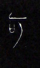 ϸ