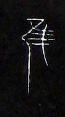 ϸ