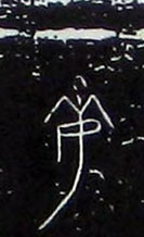 ϸ