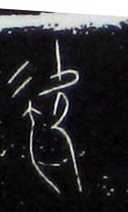 ϸ