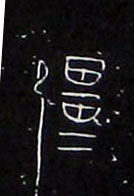 ϸ
