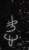 ϸ