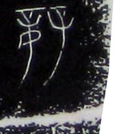 ϸ
