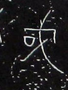 ϸ