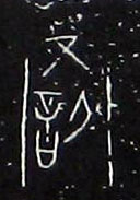 ϸ