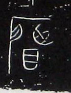 ϸ