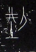 ϸ