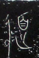 ϸ