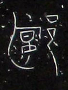 ϸ