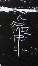 ϸ
