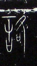ϸ