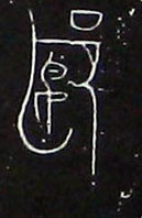 ϸ