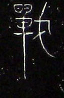 ϸ