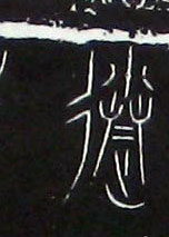 ϸ