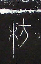 ϸ