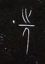 ϸ