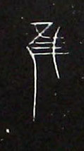 ϸ
