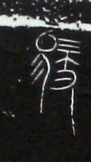 ϸ