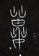ϸ