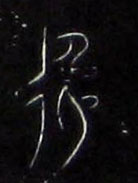 ϸ