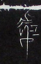 ϸ