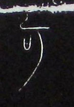 ϸ