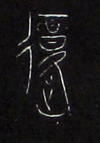 ϸ