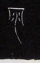 ϸ