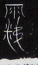 ϸ
