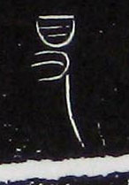 ϸ