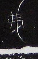ϸ