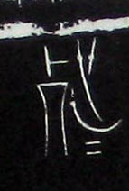 ϸ