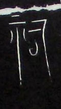 ϸ