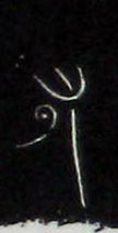 ϸ
